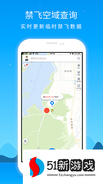 优凯飞行