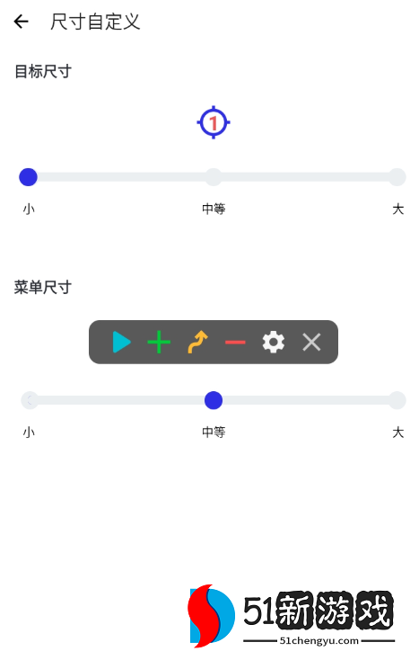 秋华自动连点器