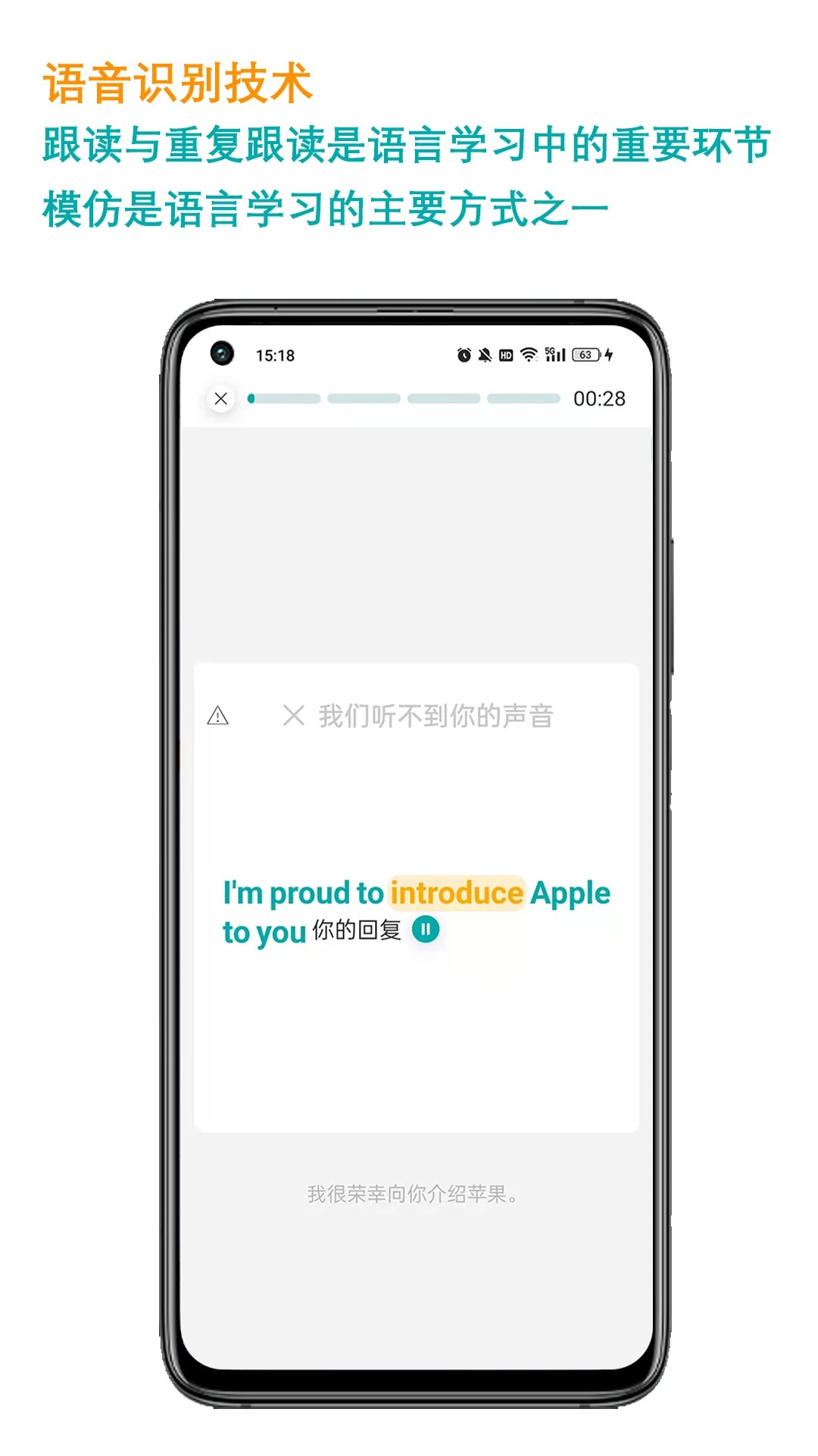 久一英语新版