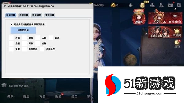使用方法配图3