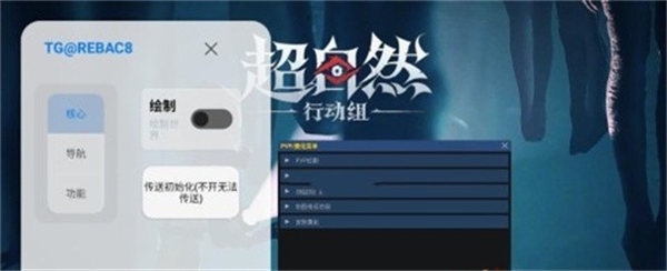 小熊猫四队辅助器最新版