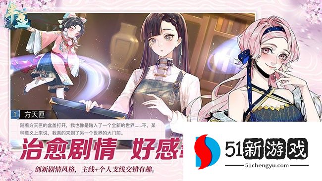 半盏复古行