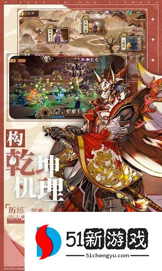 山海镜