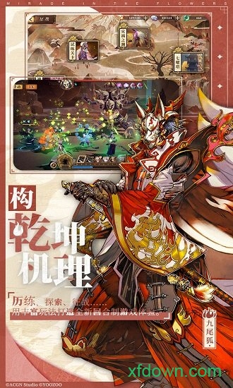 山海镜