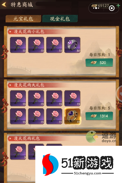 叫我大掌柜花满七夕挚友获取攻略