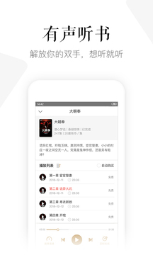 磨铁阅读2026最新版