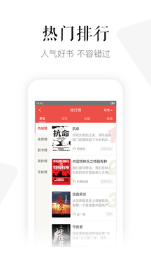 磨铁阅读2026最新版