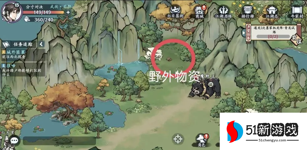 方寸对决牛家村江湖志位置攻略大全