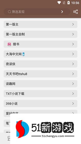 开源阅读app下载安装手机版