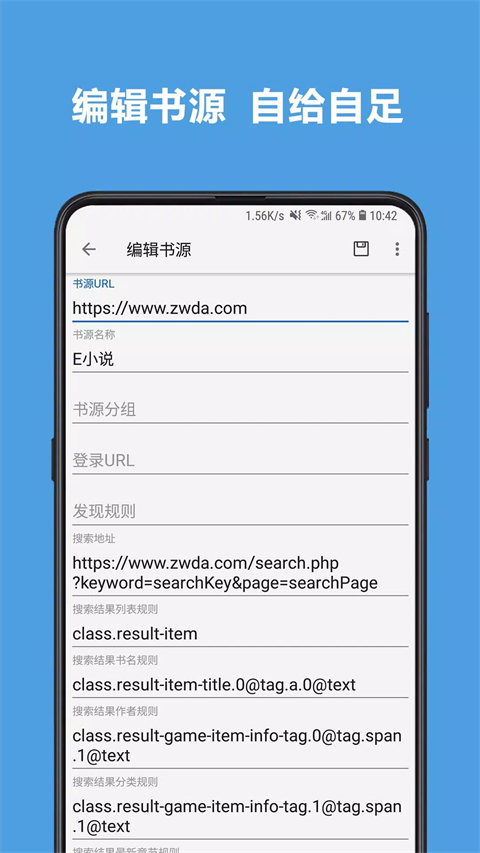 开源阅读免费最新版