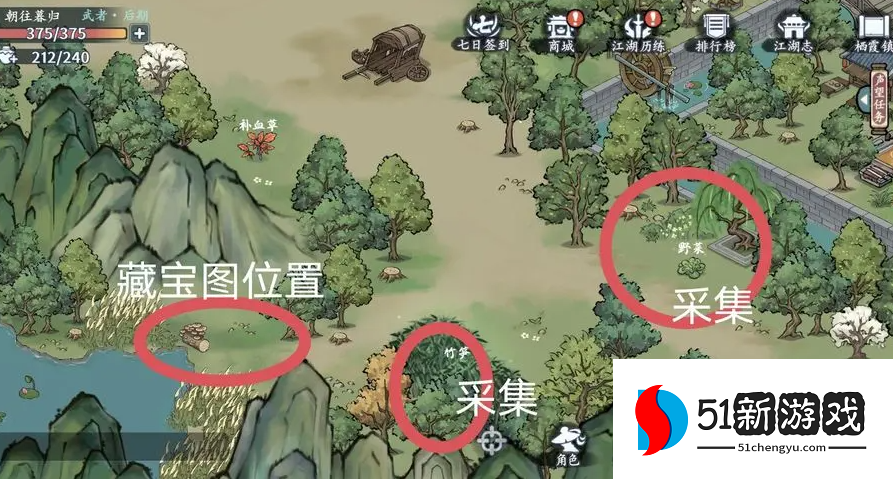 方寸对决栖霞镇江湖志探索攻略