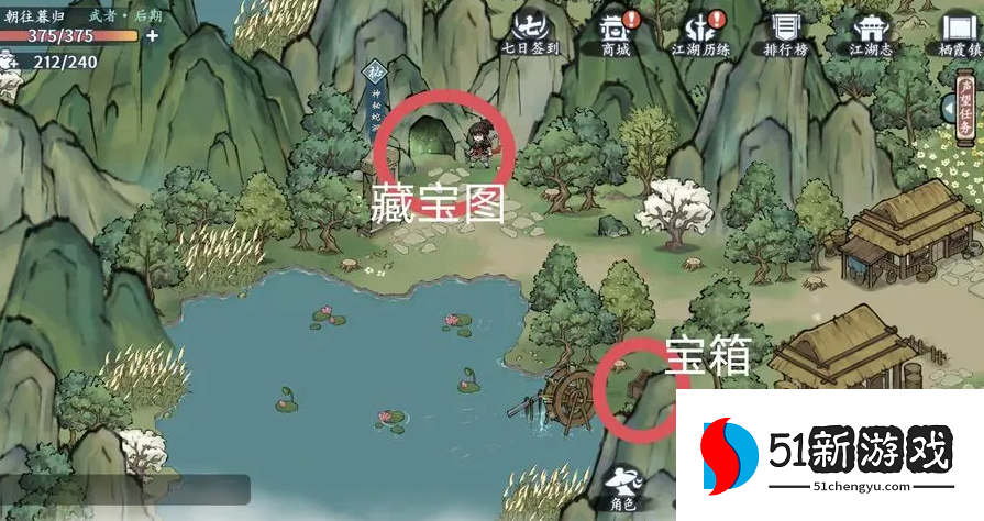 方寸对决栖霞镇江湖志探索攻略