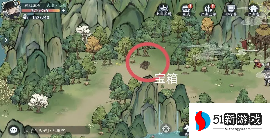 方寸对决栖霞镇江湖志探索攻略