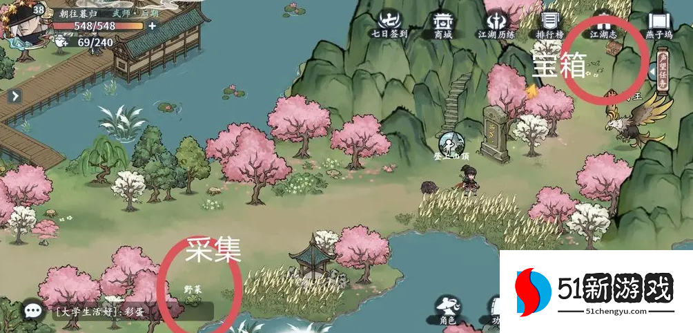方寸对决燕子坞江湖志图文探索攻略