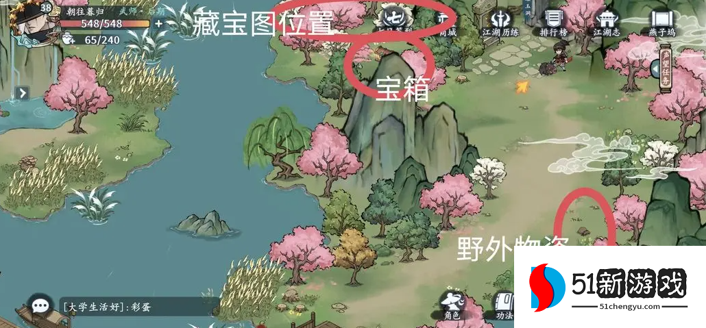方寸对决燕子坞江湖志图文探索攻略
