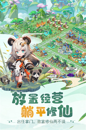 大掌门