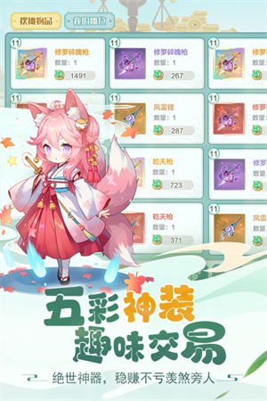 大掌门