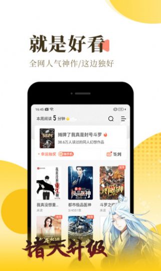 徒留阅读