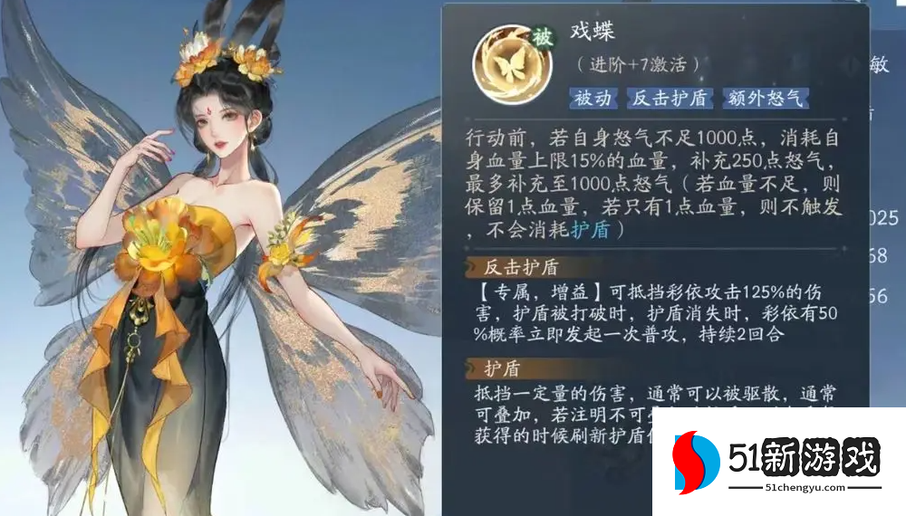 新仙剑奇侠传之挥剑问情土彩依怎么样