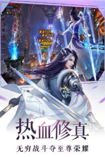 诛神乾坤