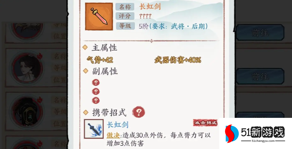 方寸对决装备选择推荐：最强搭配攻略与新手避坑指南