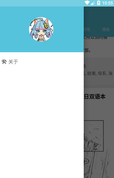 灵梦御所gravatar镜像