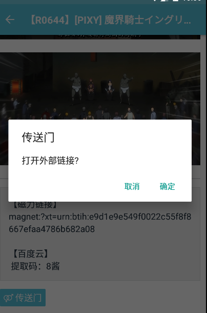 灵梦御所gravatar镜像
