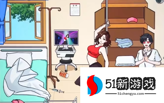 文字来找茬收拾病房过关攻略