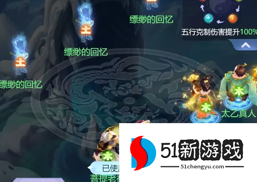 梦幻西游网页版五行斗法2023年8月打法攻略