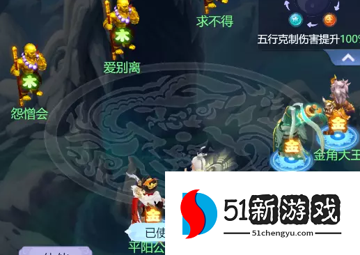 梦幻西游网页版五行斗法攻略：2023 年 8 月最新打法与通关技巧