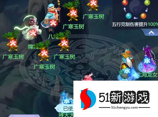 梦幻西游网页版五行斗法2023年8月打法攻略
