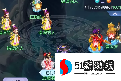 梦幻西游网页版五行斗法2023年8月打法攻略