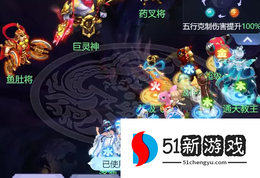 梦幻西游网页版五行斗法2023年8月打法攻略