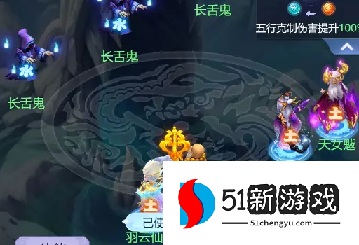 梦幻西游网页版五行斗法2023年8月打法攻略