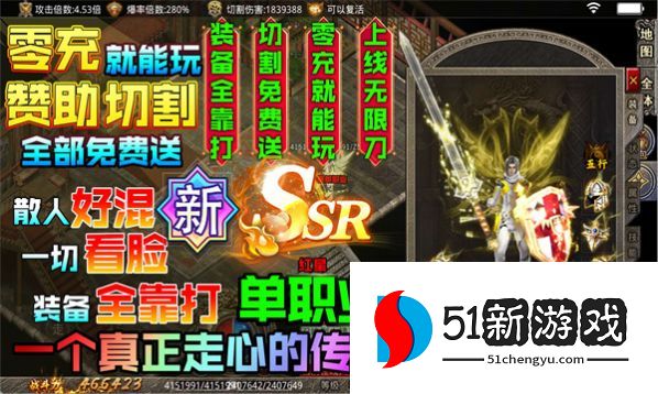 乾坤天地