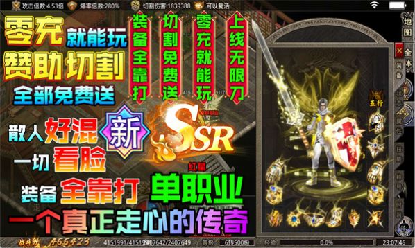 乾坤天地