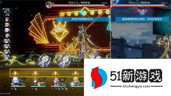 崩坏星穹铁道行过死荫之地任务攻略流程