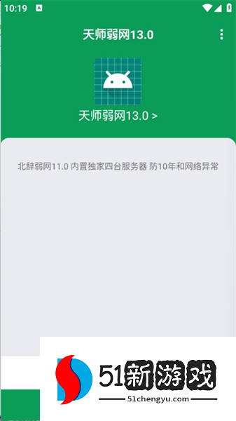 使用教程配图4
