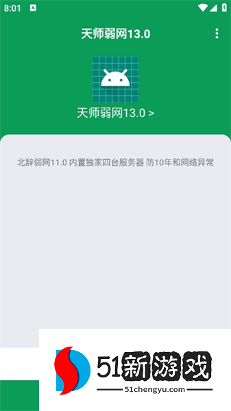怎么自定义参数设置配图1