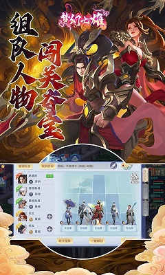 梦幻
