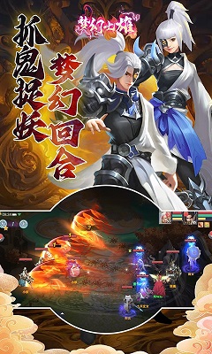 梦幻