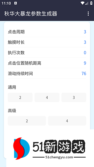怎么使用配图3