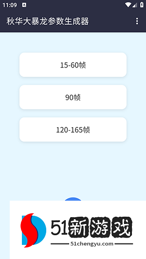 怎么使用配图1