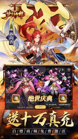 梦幻