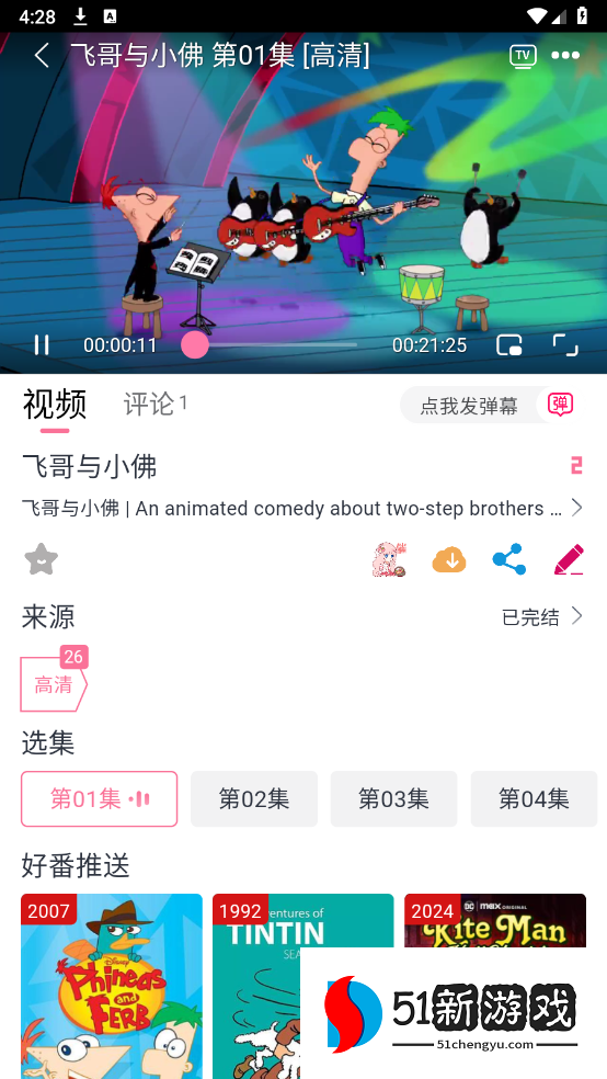 DuoFun怎么用