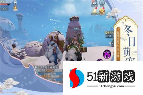 逍遥仙尘