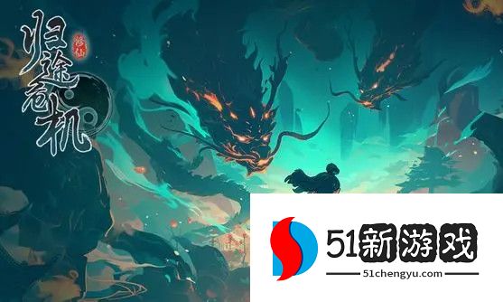 归途危机开局怎么玩？新手必备玩法攻略指南