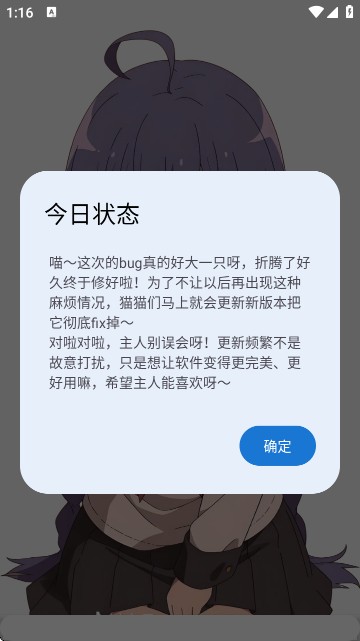 萌宅社区galgame游戏库