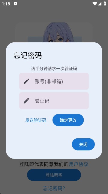 萌宅社区galgame游戏库