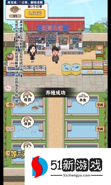 强哥的幸福生活